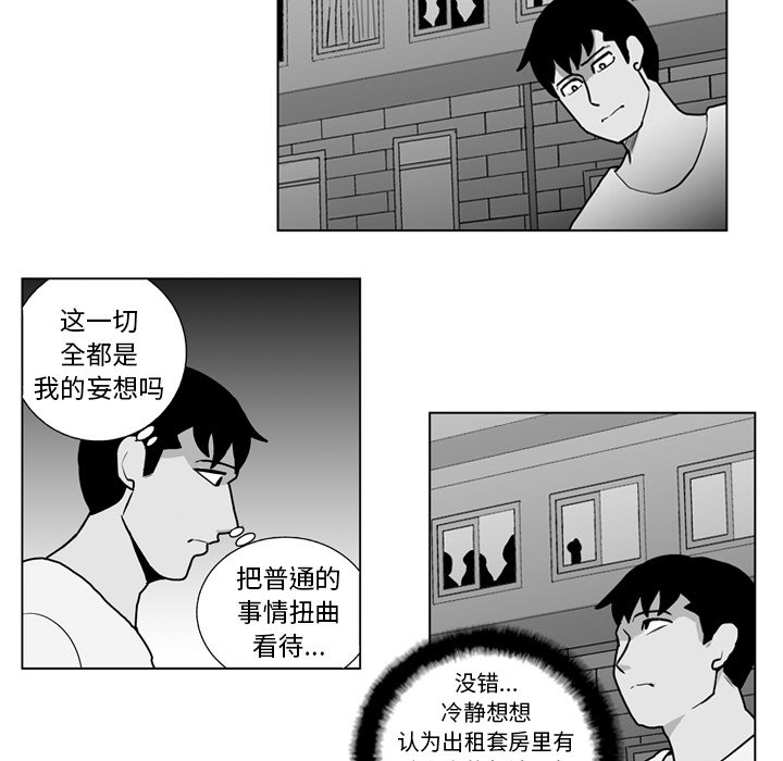 第16話 - 第20张