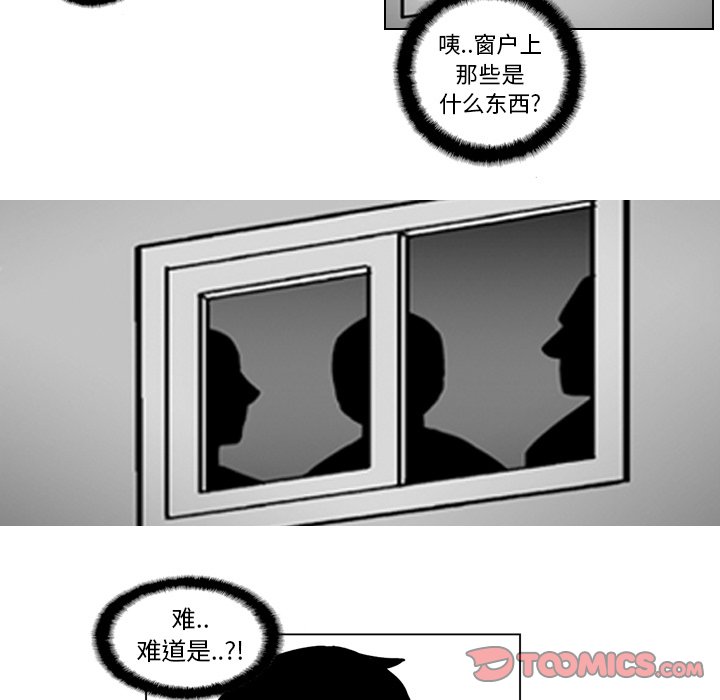 第16話 - 第22张