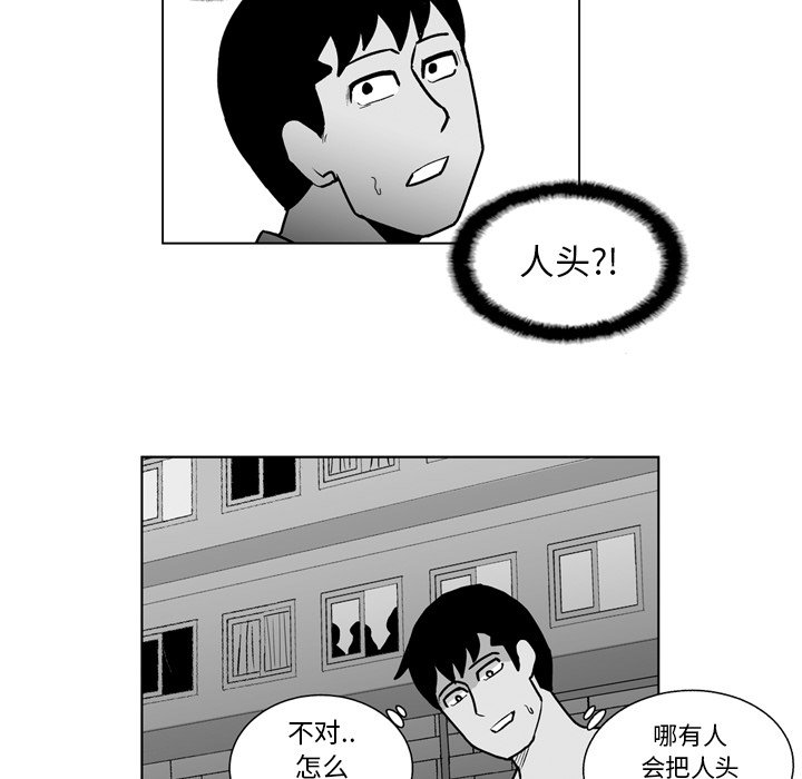 第16話 - 第23张