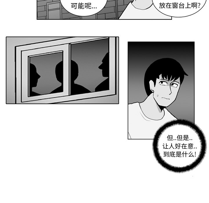 第16話 - 第24张