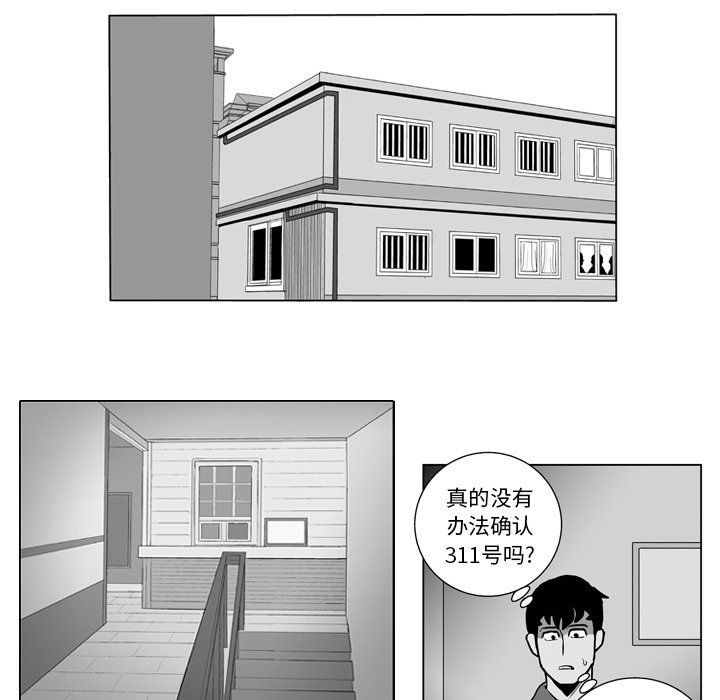 第16話 - 第25张