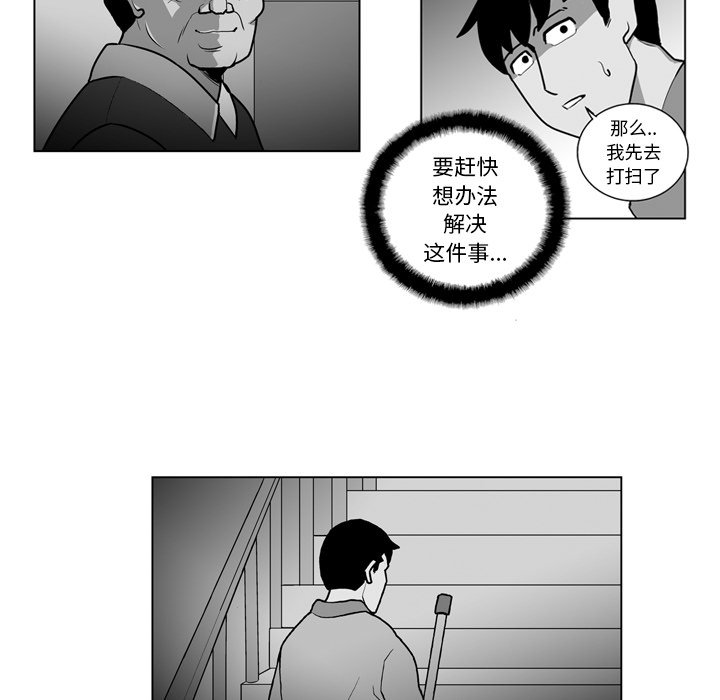 第16話 - 第27张