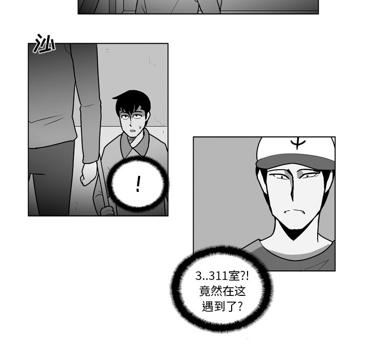 第16話 - 第28张