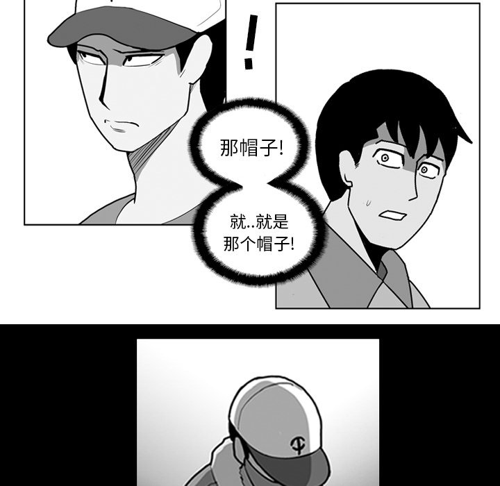 第16話 - 第30张