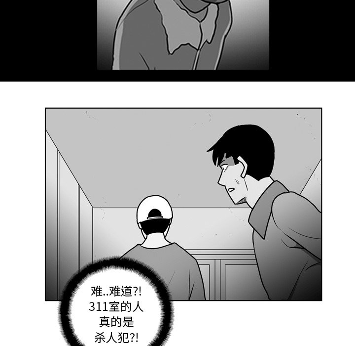 第16話 - 第31张