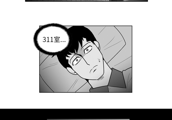第17話 - 第1张