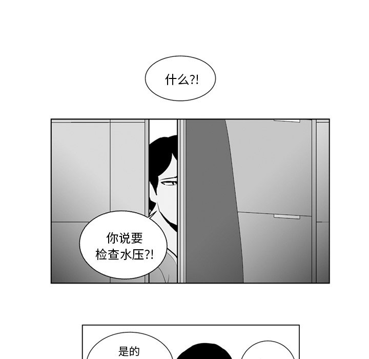 第17話 - 第16张