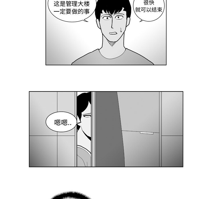 第17話 - 第17张