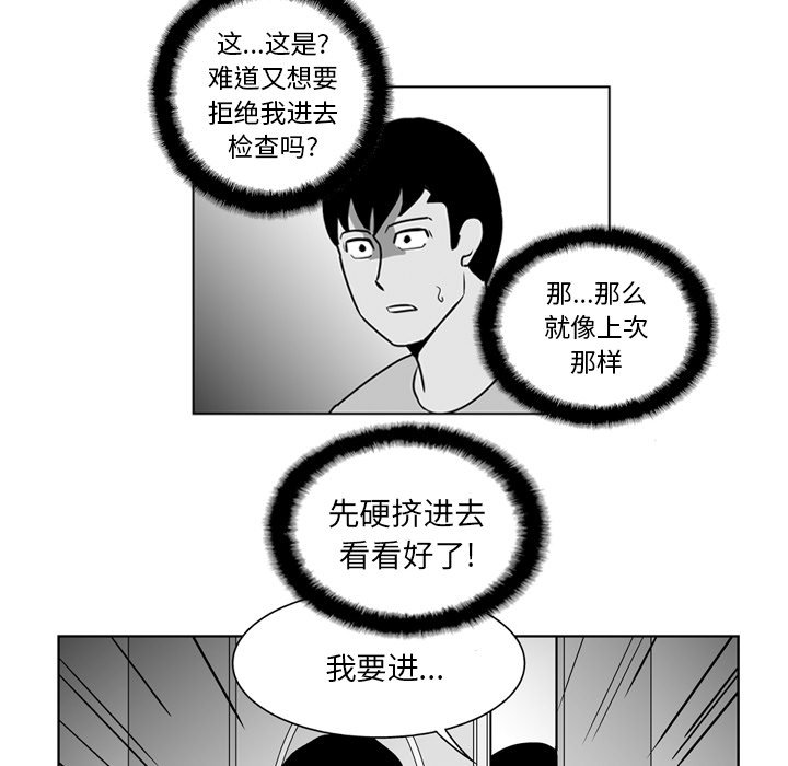 第17話 - 第18张