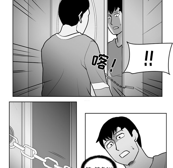 第17話 - 第19张