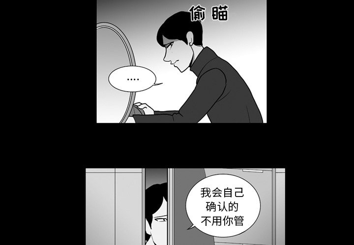 第17話 - 第2张