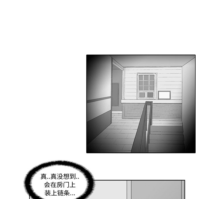第17話 - 第22张