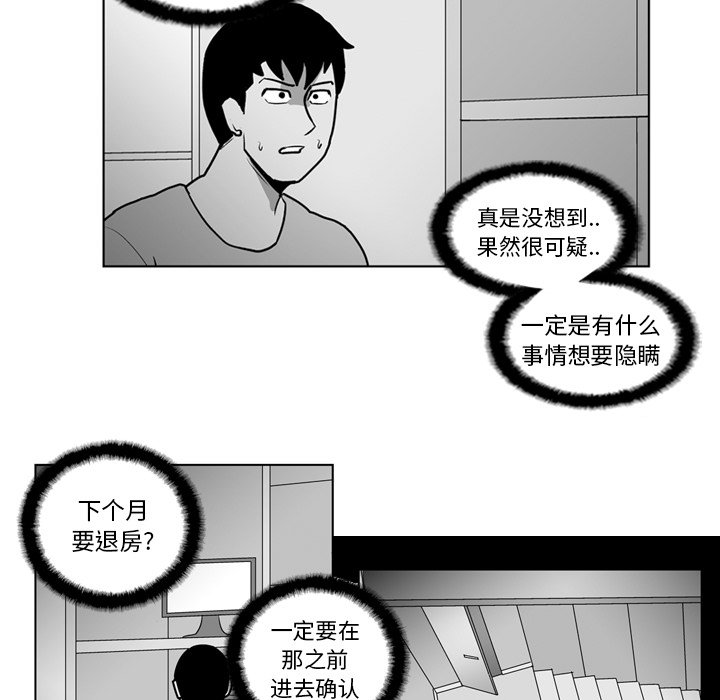 第17話 - 第23张