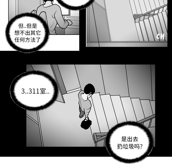 第17話 - 第24张