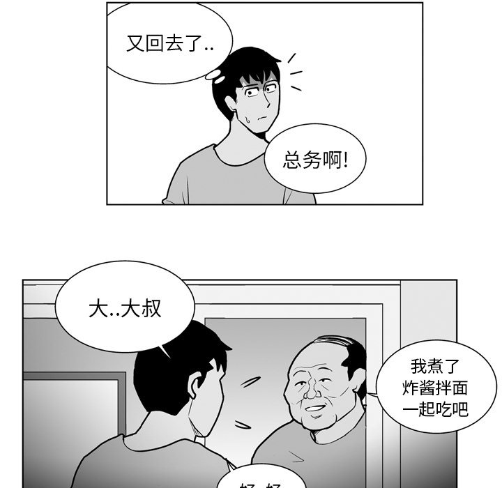 第17話 - 第25张
