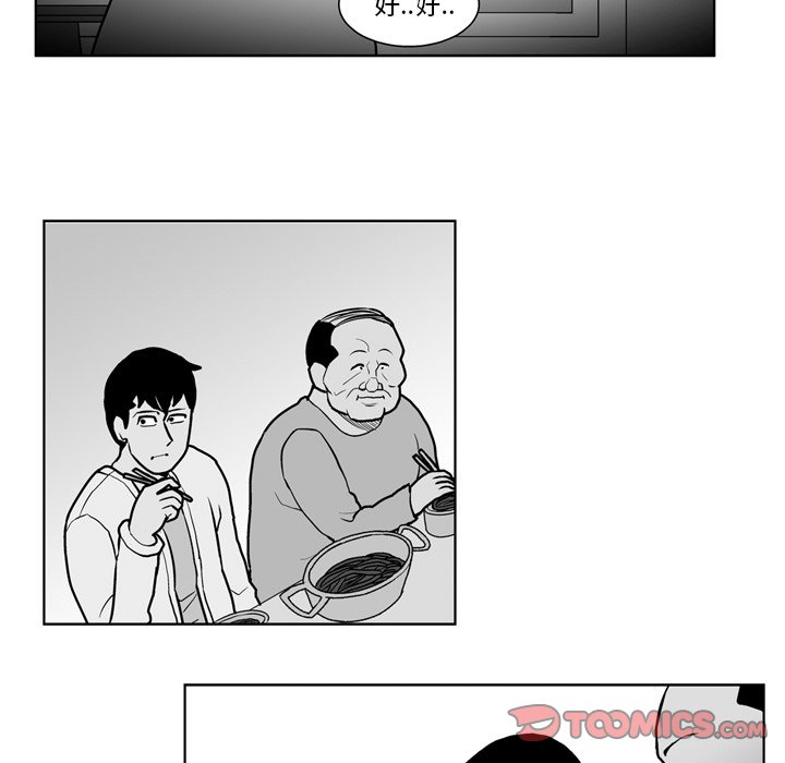 第17話 - 第26张