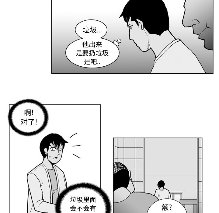 第17話 - 第27张