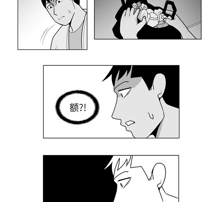第17話 - 第29张