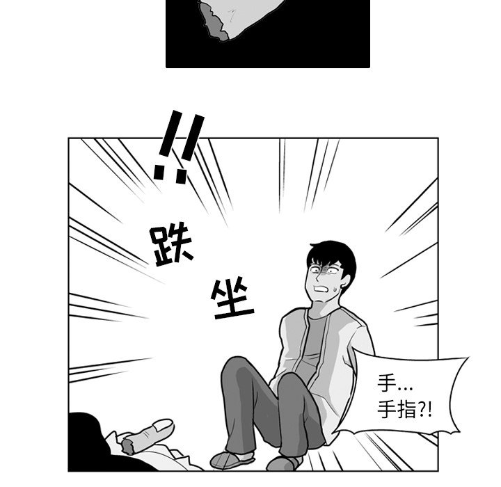 第17話 - 第31张
