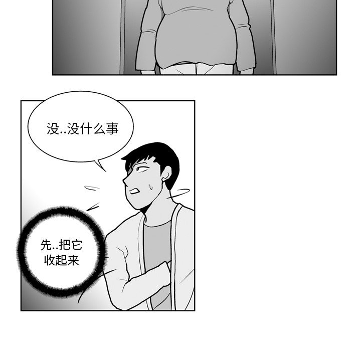 第17話 - 第33张