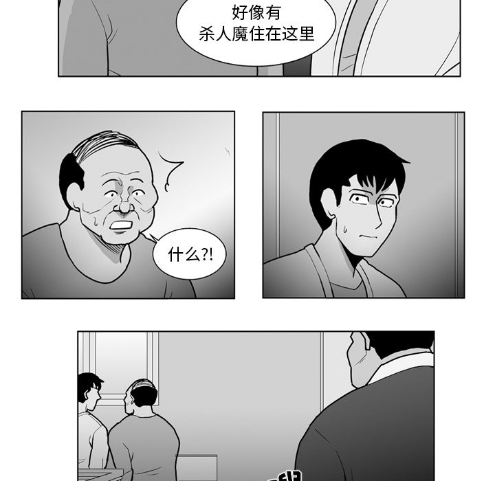 第17話 - 第36张