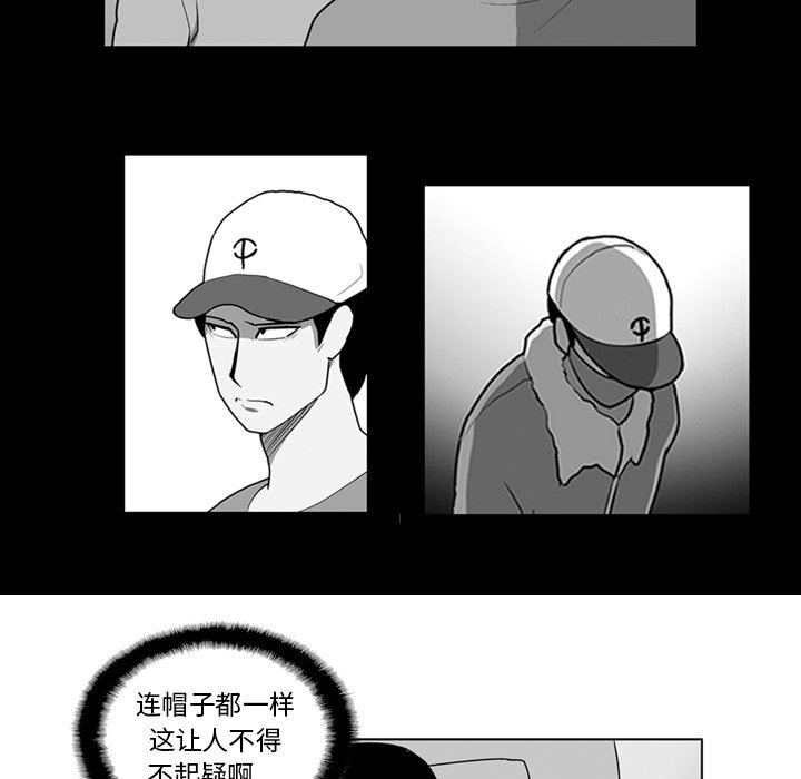 第17話 - 第6张