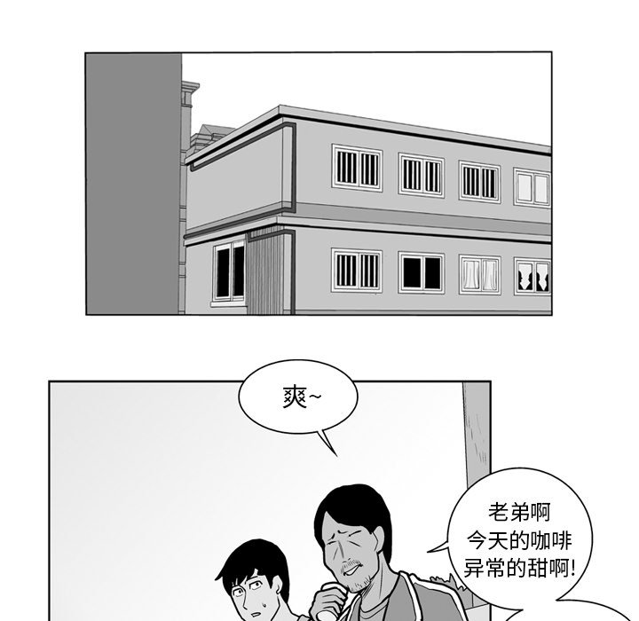 第17話 - 第9张