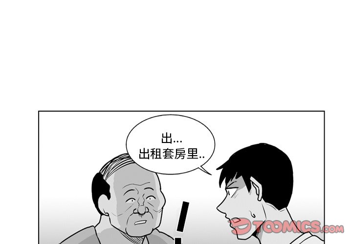 第18話 - 第0张