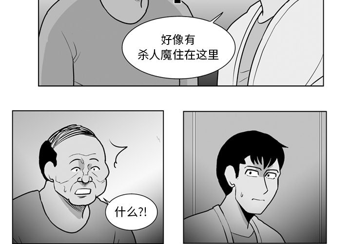 第18話 - 第1张