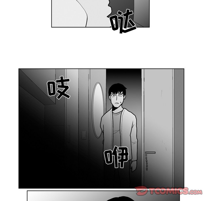 第18話 - 第12张