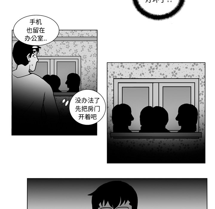 第18話 - 第14张