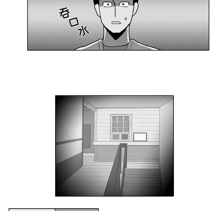 第18話 - 第15张