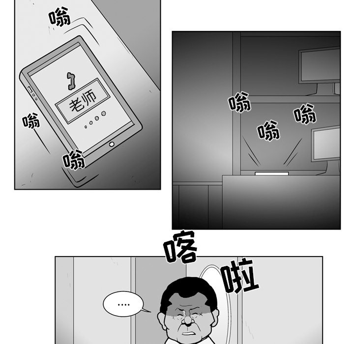 第18話 - 第16张