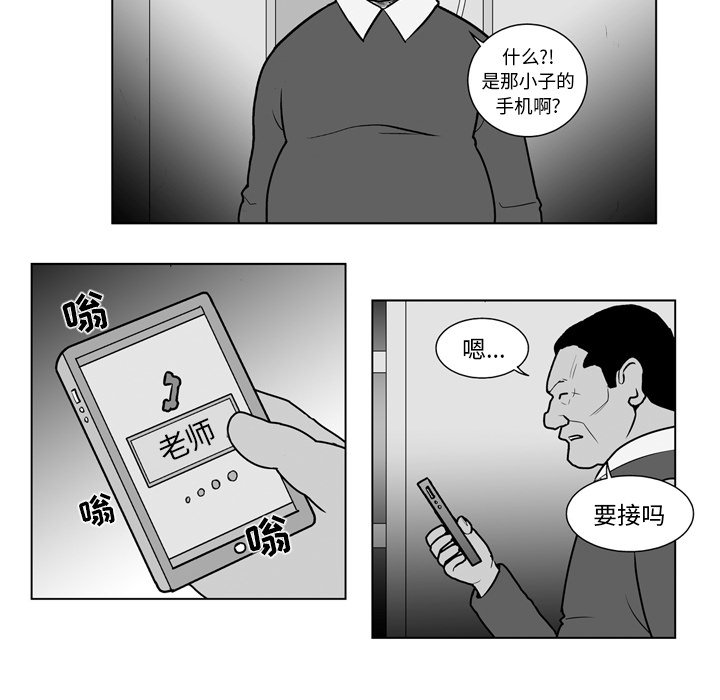 第18話 - 第17张