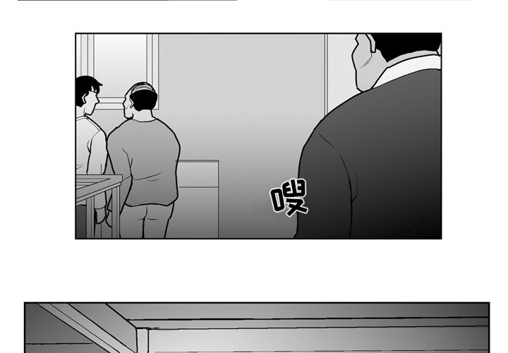 第18話 - 第2张