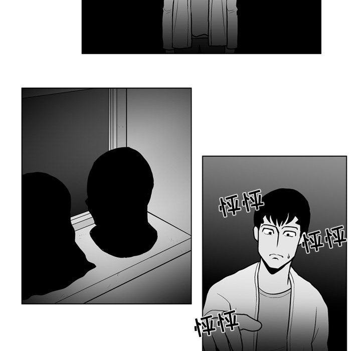 第18話 - 第22张