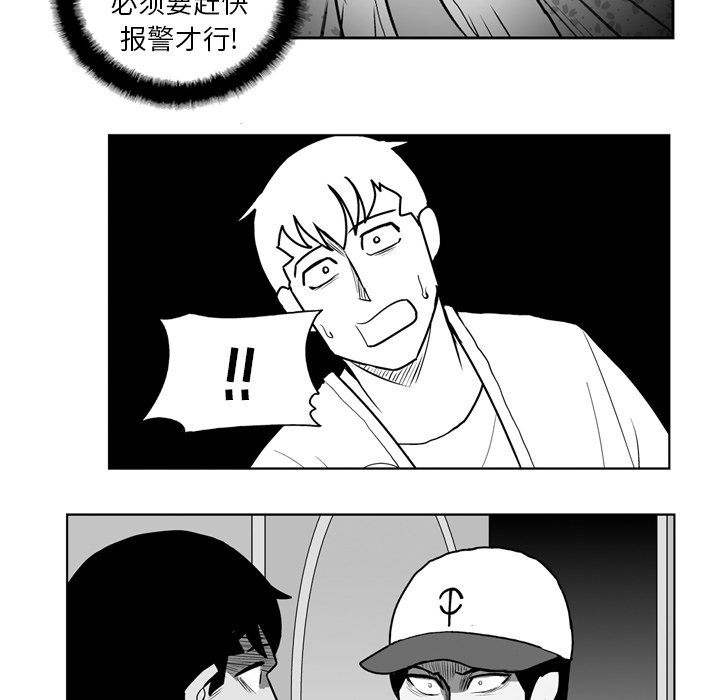 第18話 - 第27张