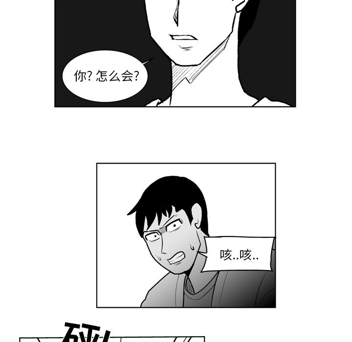 第18話 - 第29张