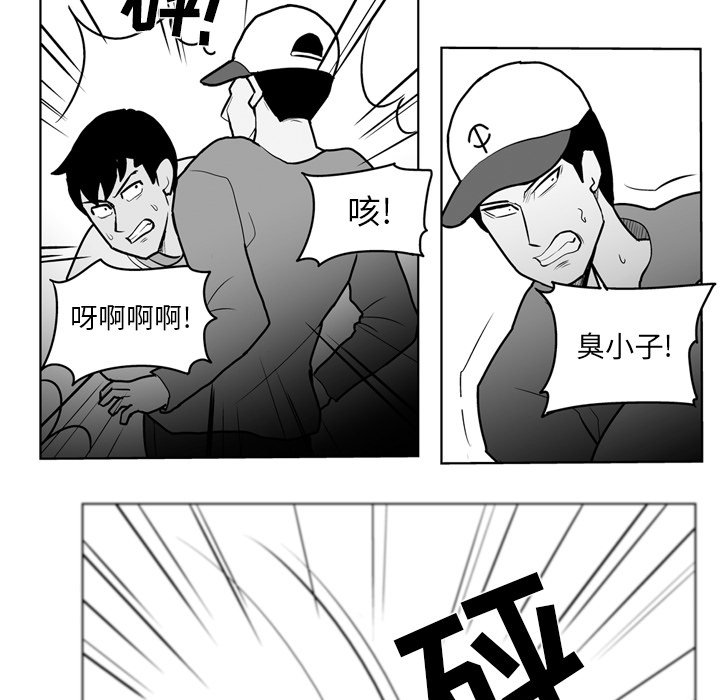第18話 - 第30张