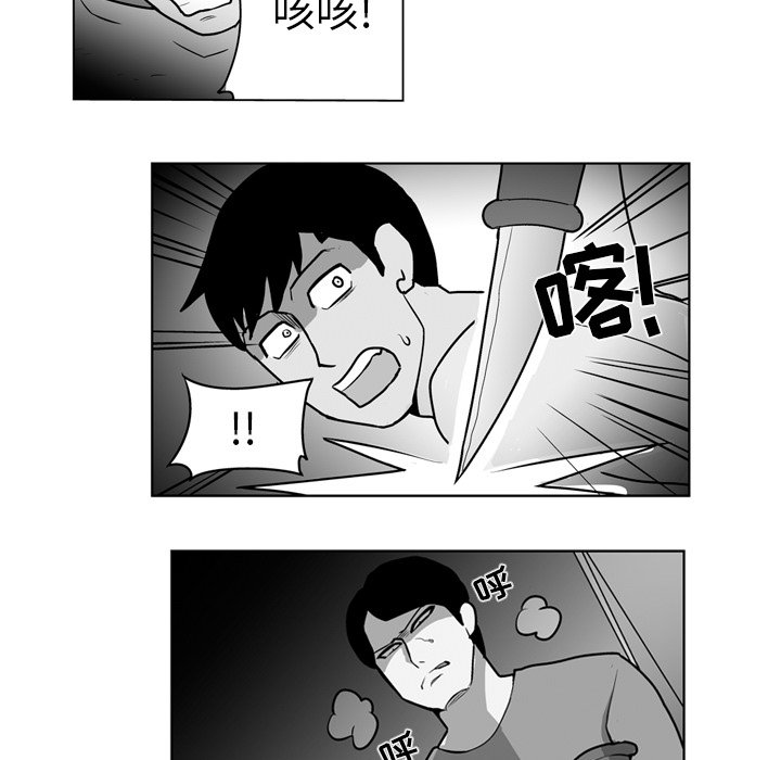 第18話 - 第32张
