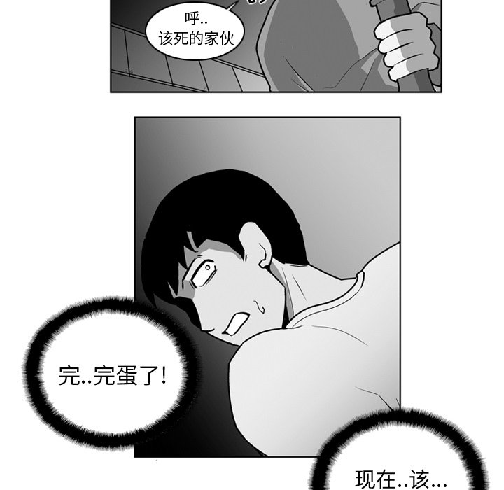 第18話 - 第33张