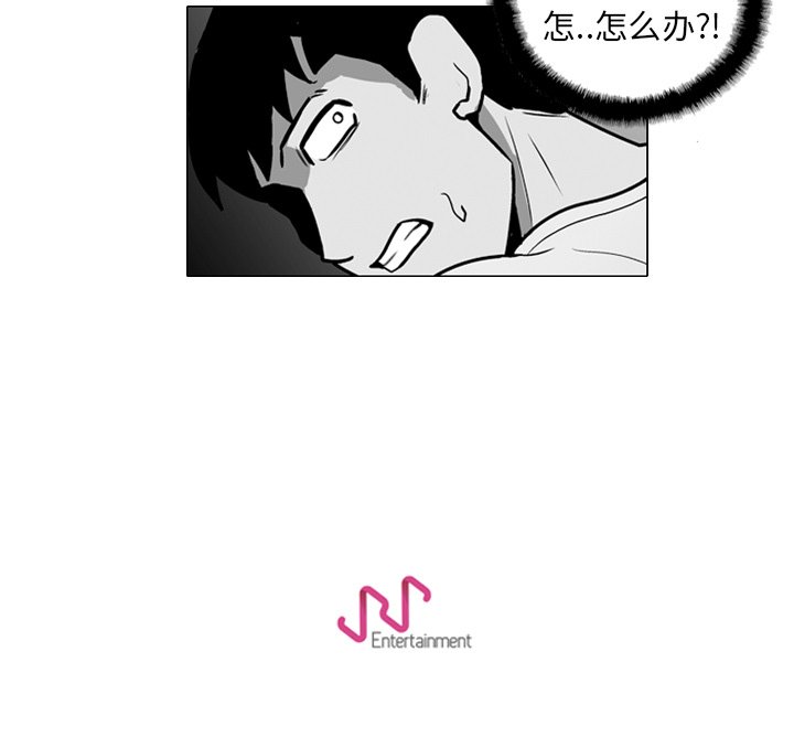 第18話 - 第34张