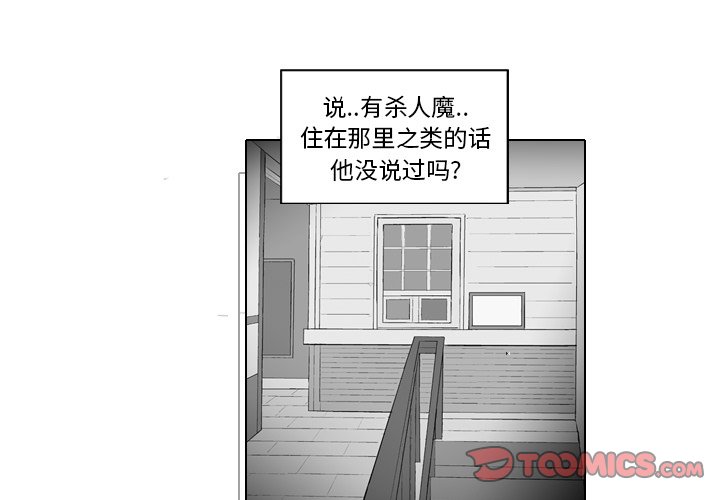 第19話 - 第0张