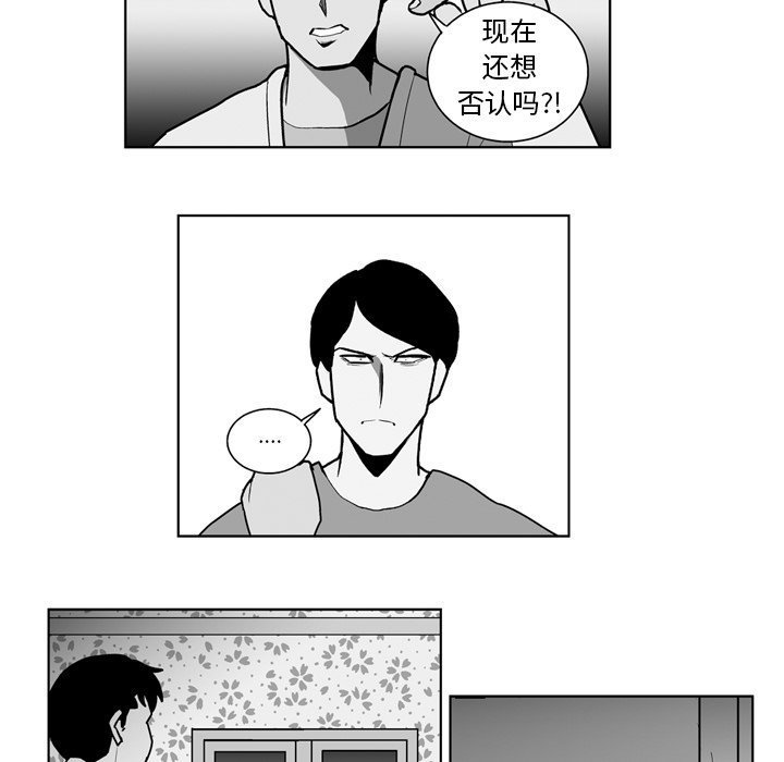 第19話 - 第12张
