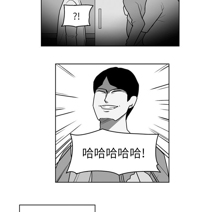 第19話 - 第15张