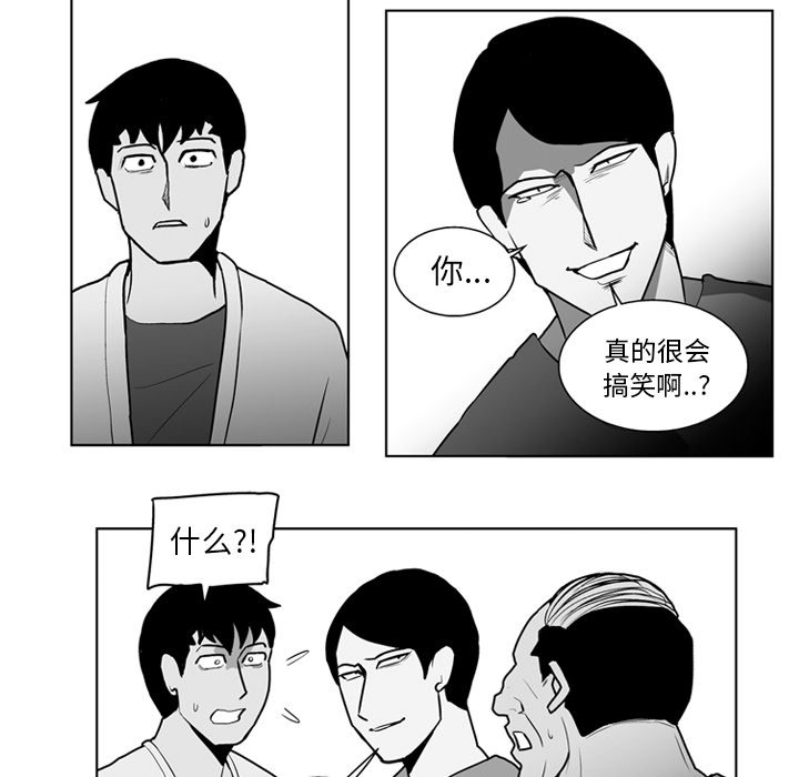 第19話 - 第16张