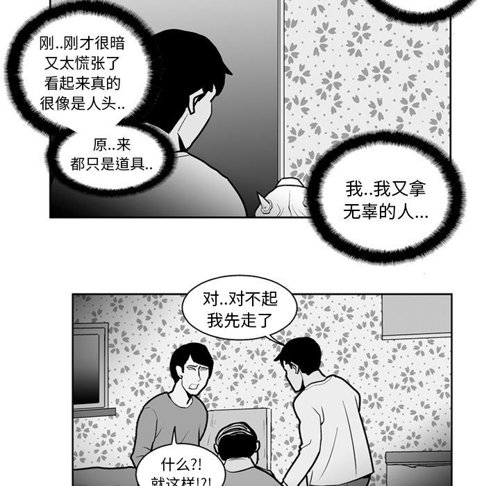 第19話 - 第24张