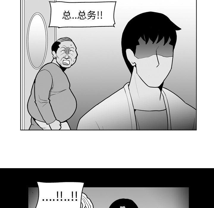 第19話 - 第26张