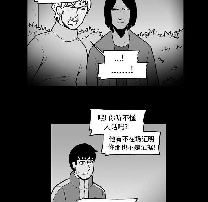 第19話 - 第27张