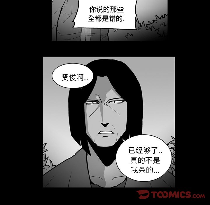 第19話 - 第28张